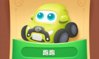 保卫萝卜挑战36攻略 保卫萝卜挑战36攻略